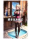 この街にいる人妻は巨乳痴女で溢れてる 画像6