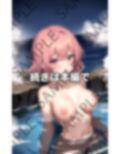 巨乳美女限定ヌード撮影会 画像7