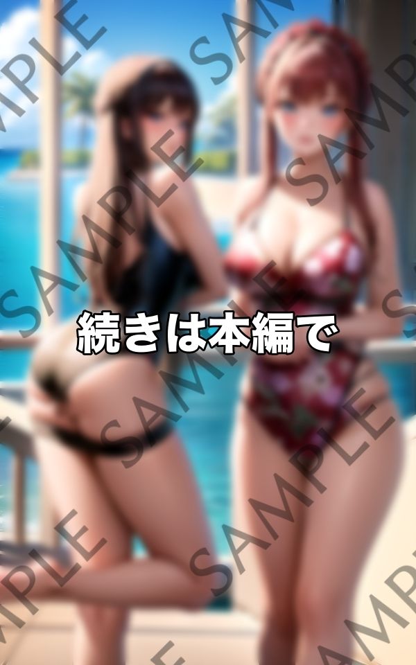 検索///えっちな人妻が集まる海 画像3