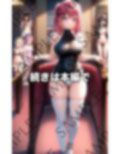 検索///えっちな人妻が集まる海 画像4