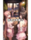 検索///えっちな人妻が集まる海 画像6