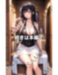 検索///えっちな人妻が集まる海 画像8