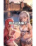 検索///えっちな人妻が集まる海 画像10