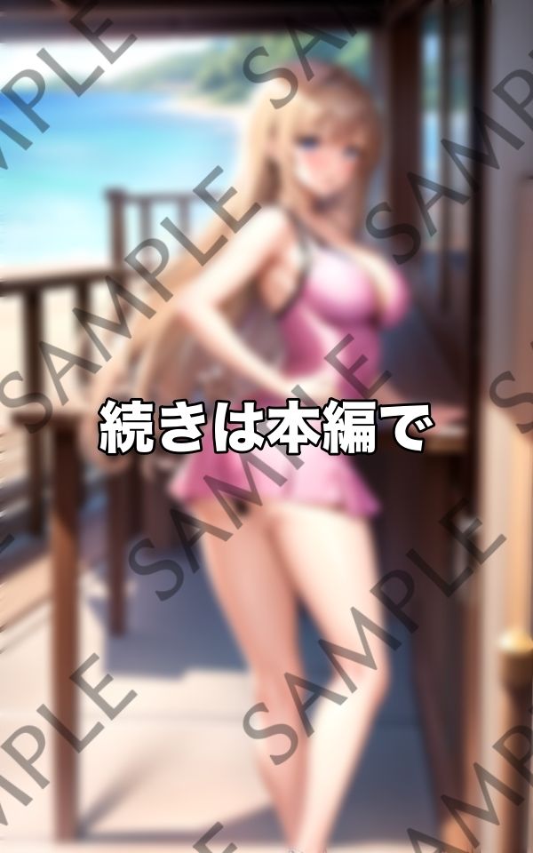 えっちな人妻はえちえち衣装で即誘惑しちゃいますっ 画像5