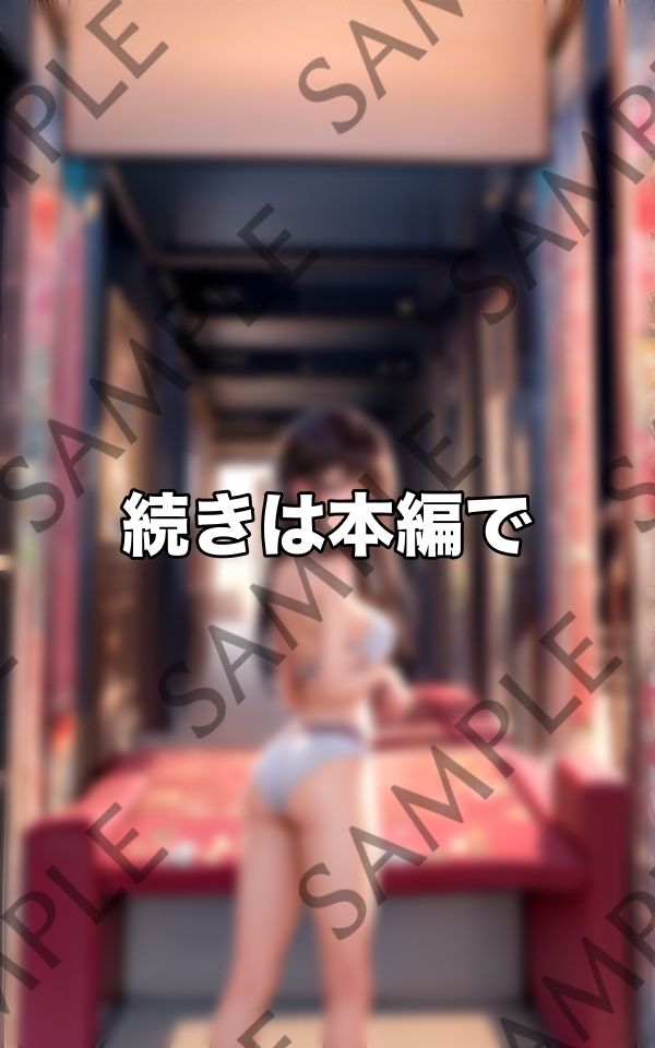 えっちな人妻はえちえち衣装で即誘惑しちゃいますっ 画像7