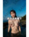 SS級美女のGカップのたわわコレクション 画像4