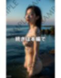 SS級美女のGカップのたわわコレクション 画像8