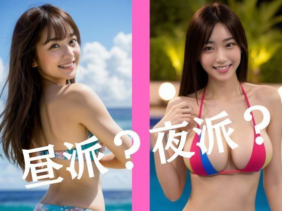 厳選AI美女写真集 全年齢対象 水着・下着・キャミソール 総画像数215枚 画像8