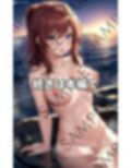 THE 巨乳xGカップでエロい人妻の裸画像 画像4