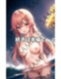 THE 巨乳xGカップでエロい人妻の裸画像 画像5