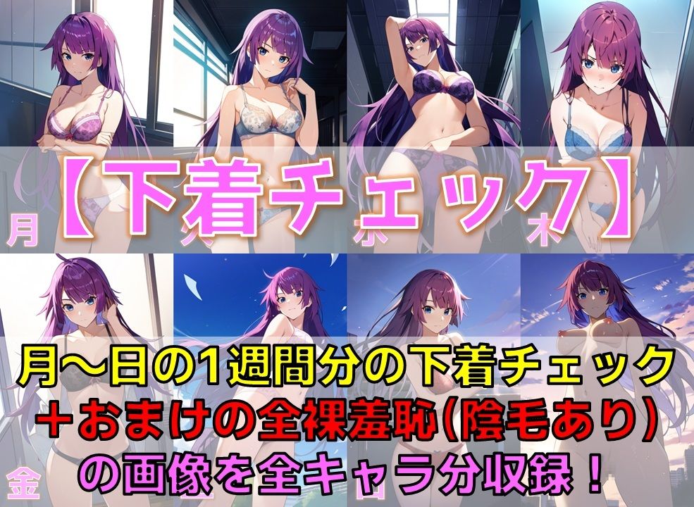 【台詞追加】怪異系女子 白濁セ◯クス＆下着チェック【陰毛あり版】 画像4