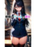 根暗クールな彼女