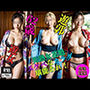 【おいらん】美熟女花魁 スケベなカラダ 堪能あれ！