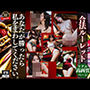 合法ルーレット！！あなたが勝ったら私をまわしてください。