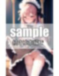 恥ずかしそうな顔してるけど実は濡れ濡れ あざと可愛いメイドさん 画像10