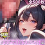 子宮脱少女〜クラブでHなアルバイト編〜【4K×500枚】