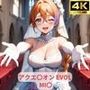 アクエ〇オン EVOL MI〇 エロ画像集