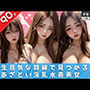 生意気な目線で見つめるあざとい淫乱水着美女