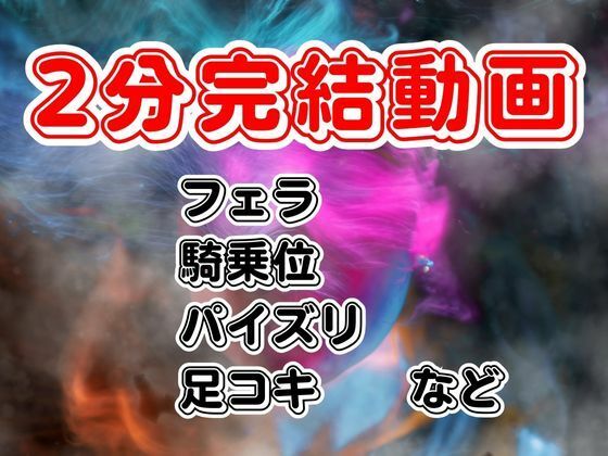 【白昼夢シリーズ】エイダと見る夢Vol1、超大量プレイ動画、なんと25本、オナサポ入り【3D動画】_3