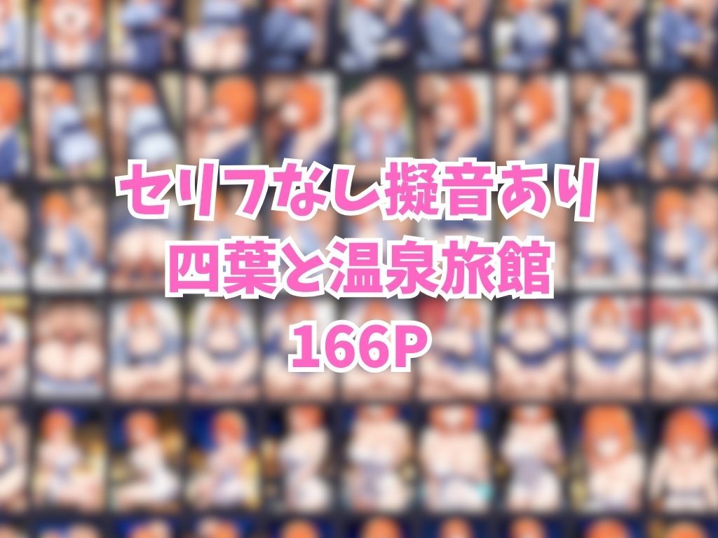 催●汚部屋おじさんと中●四葉【セリフあり】妊娠10