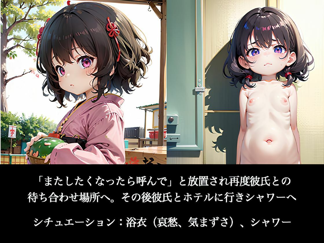 ちっぱいNTR-性に目覚めてしまった貧乳美少女-夏祭りは危険なニオイ_8