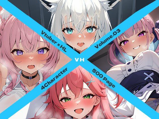 AI Luvratory - Vtuber×HL Volume.03