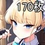 H-Archive 無表情メイドに絞られる 〜飛〇馬トキ〜