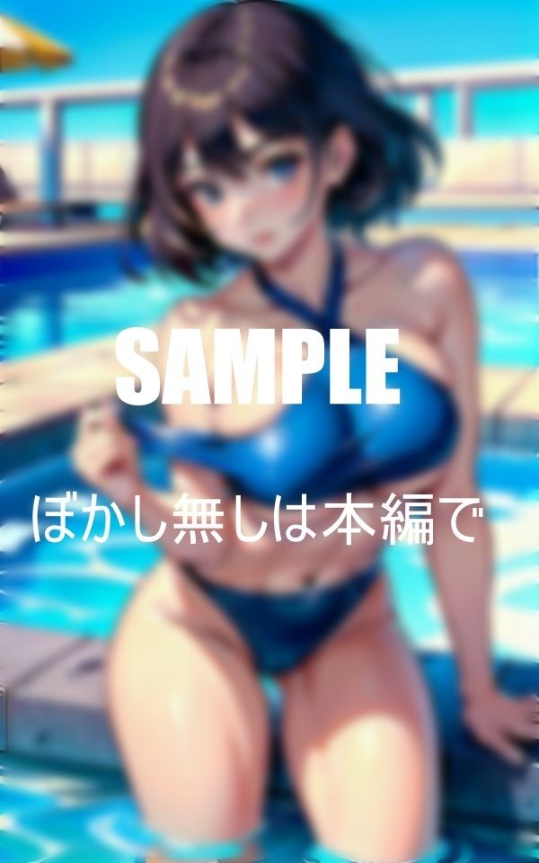 セクシービキニ美女たち水辺の性欲