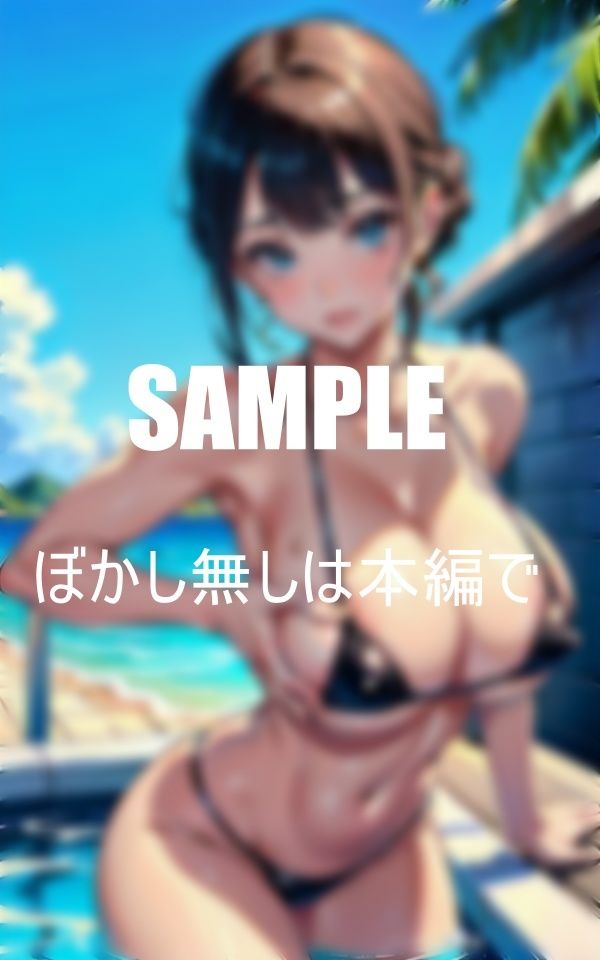 セクシービキニ美女たち水辺の性欲 画像3