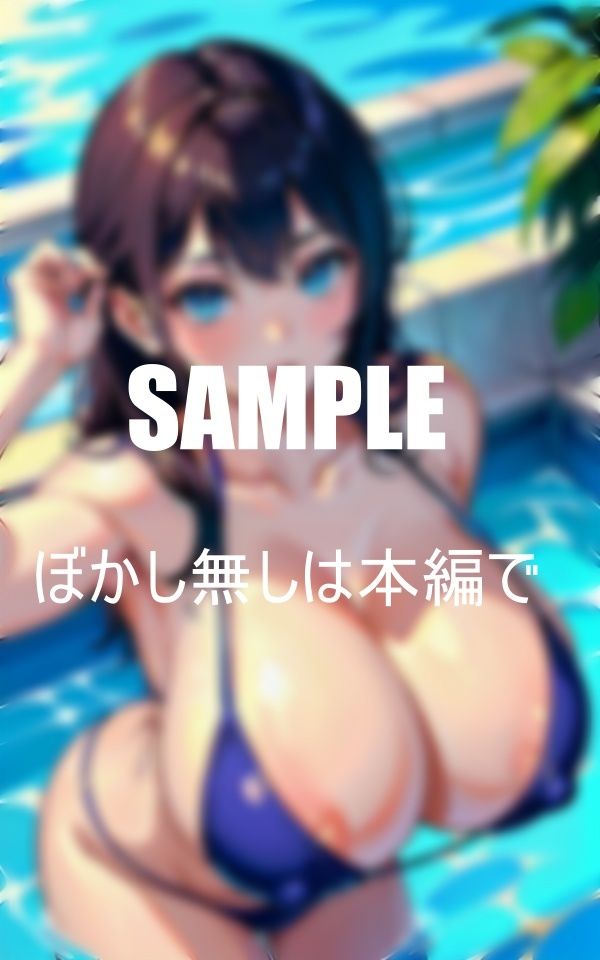 セクシービキニ美女たち水辺の性欲 画像4