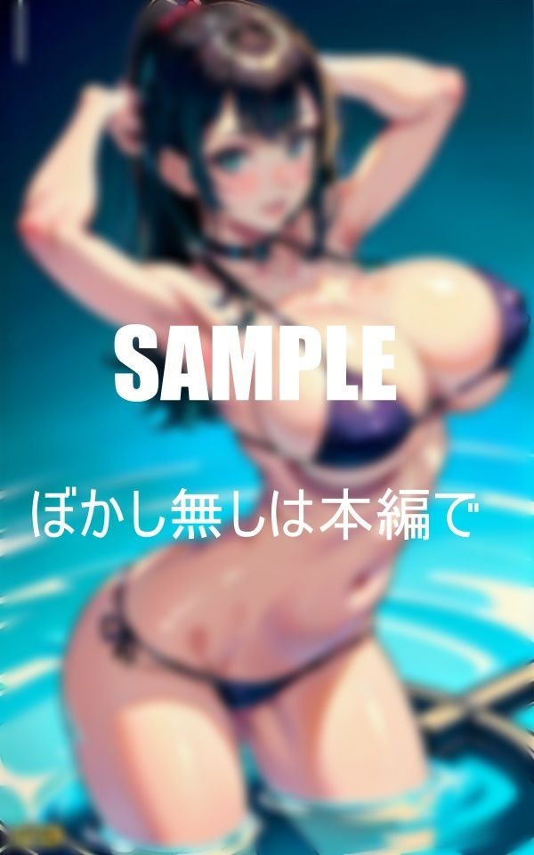 セクシービキニ美女たち水辺の性欲 画像10