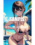 セクシービキニ美女たち水辺の性欲 画像3