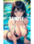 セクシービキニ美女たち水辺の性欲 画像6