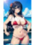 真夏のセクシービキニ美女たちキュート天使 画像2