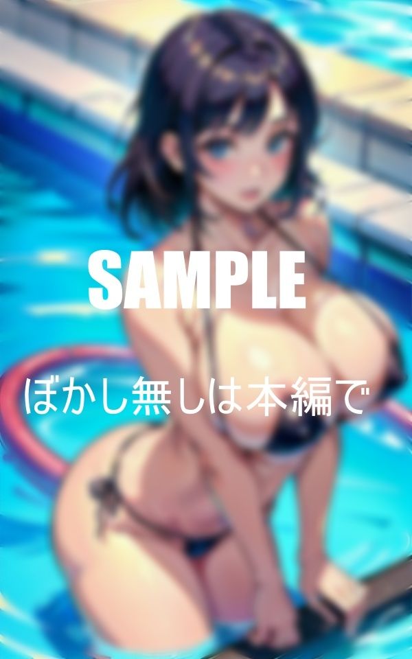 真夏のセクシービキニ美女たち触れてみたい弾けるオッパイ 画像8