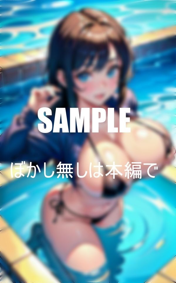 真夏のセクシービキニ美女たち触れてみたい弾けるオッパイ 画像10