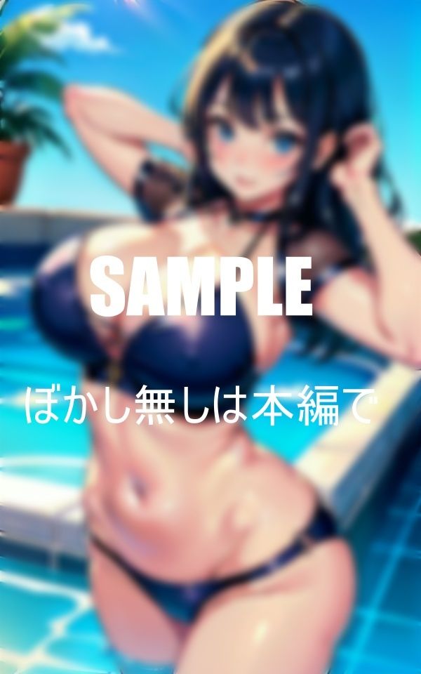 サマーエンジェルズ真夏の巨乳セクシービキニ美女たちの誘惑 画像7