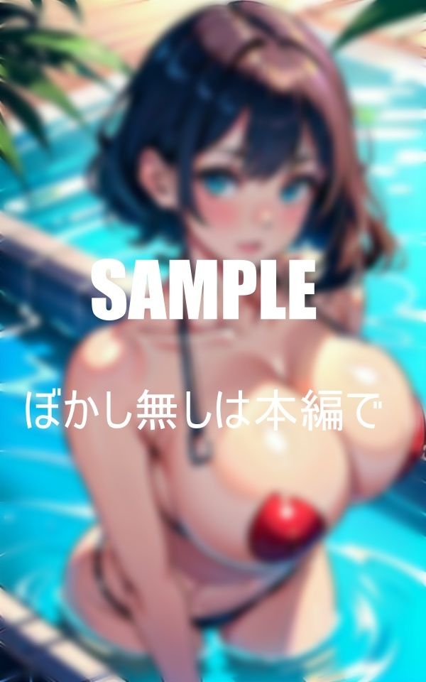 真夏のマイクロビキニ美女たちのエロい誘惑