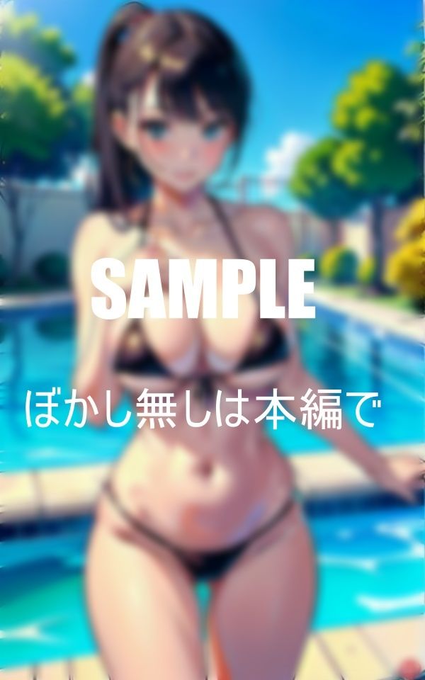 真夏のマイクロビキニ美女たちのエロい誘惑9