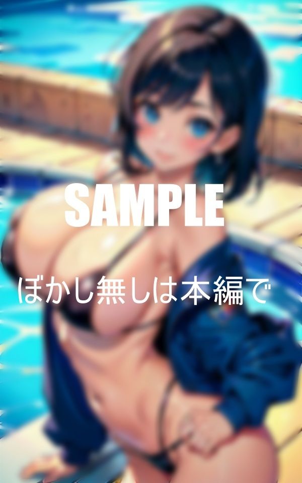 真夏のマイクロビキニ美女たちのエロいカラダ1