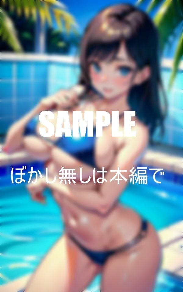 真夏のマイクロビキニ美女たちのエロいカラダ6