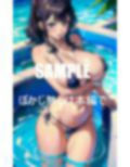 巨乳マイクロビキニ美女たちの超エロいカラダ 画像2