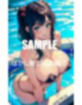 巨乳マイクロビキニ美女たちの超エロいカラダ 画像9