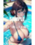 巨乳マイクロビキニ美女たちのいやらしぃ〜下半身 画像7