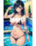 真夏のマイクロビキニ美女たちの触れてみたいオッパイ 画像5