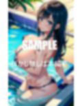 真夏のマイクロビキニ美女たちの触れてみたいオッパイ 画像7