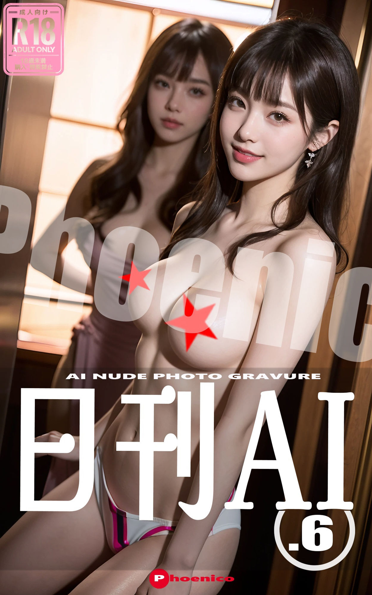 日刊AI.6 AI NUDE PHOTO GRAVURE1