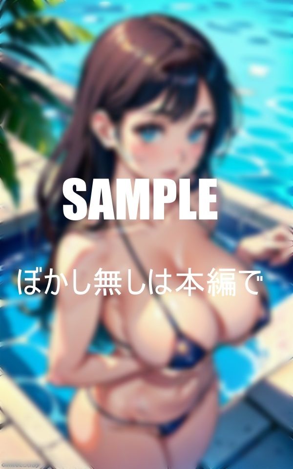 真夏のセクシービキニ美女たちの触ってみたい爆乳オッパイ4