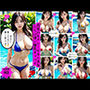 真夏のセクシービキニ美女たちの凄い爆乳オッパイ