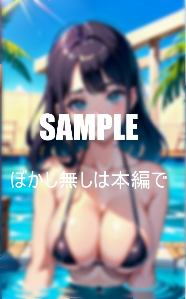 真夏のセクシービキニ美女たちの爆乳オッパイ 画像1